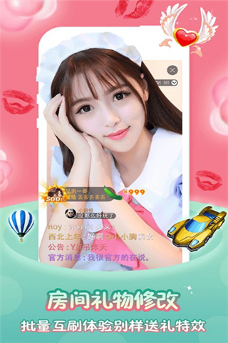 大炮聚合破解版