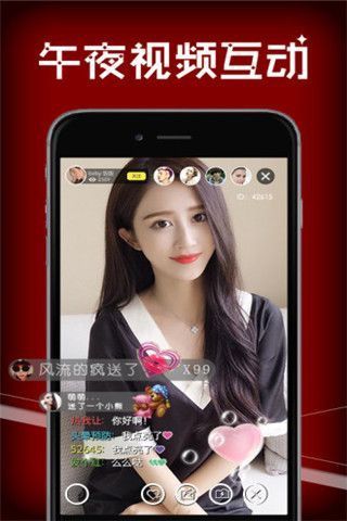 石榴云盒app