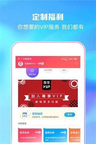 布丁米多多安卓版