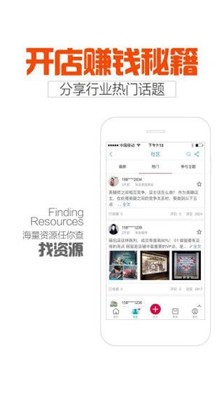 新店宝安卓版