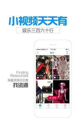 新店宝安卓版