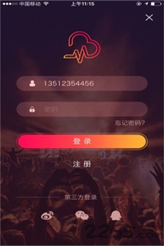 心跳互娱平台