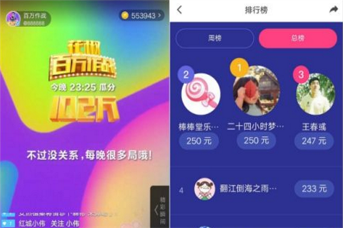 百万赢家辅助