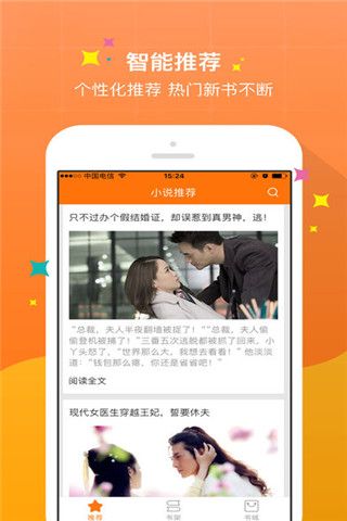 奇热答题app