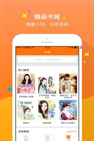 奇热答题app