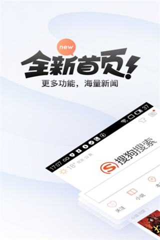 汪仔答题助手app