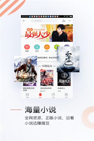 汪仔答题自动答题安卓版