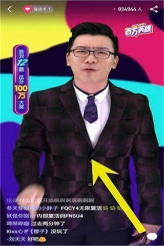黄金十秒答题题库