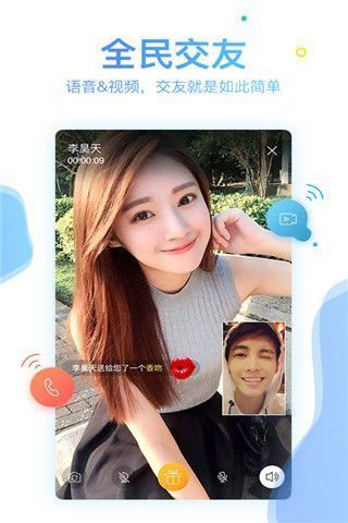 闲聊视频交友app
