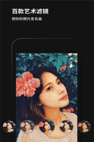 Philm黑咔相机app
