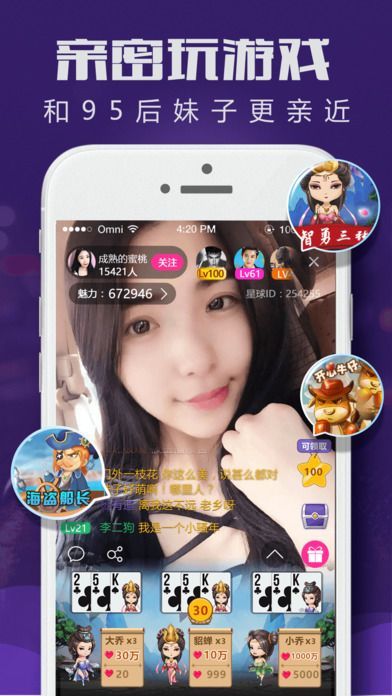 绅士宝盒app
