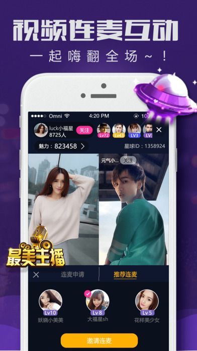绅士宝盒app