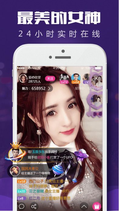 绅士宝盒app