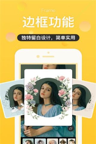 YoyoPics安卓版