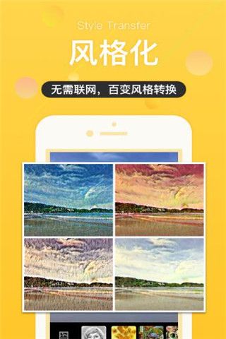 YoyoPics安卓版