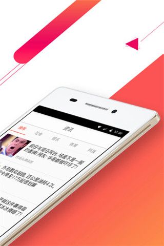 有条新闻安卓版