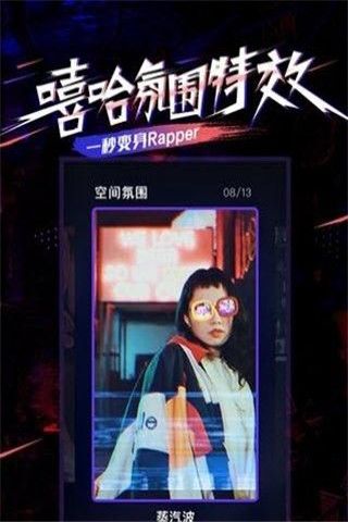 Party_Now短视频app
