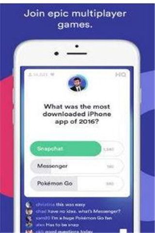 HQ Triviaa安卓版