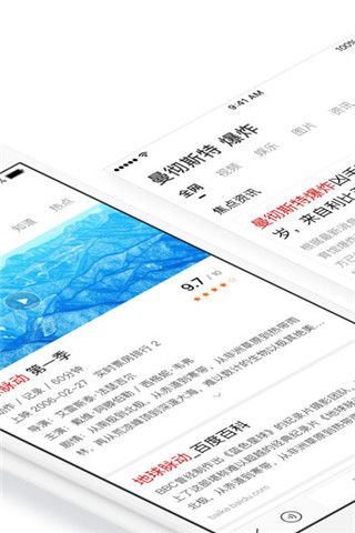 简单搜索冲顶神器app