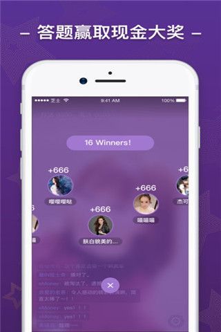 芝士超人答题app