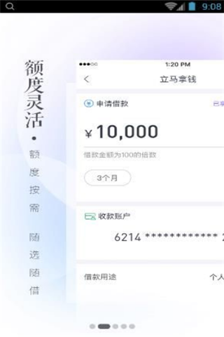 富卡安卓版