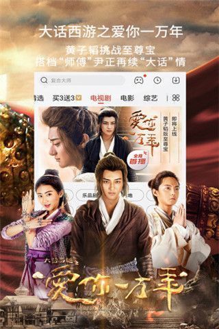 二货影院安卓版