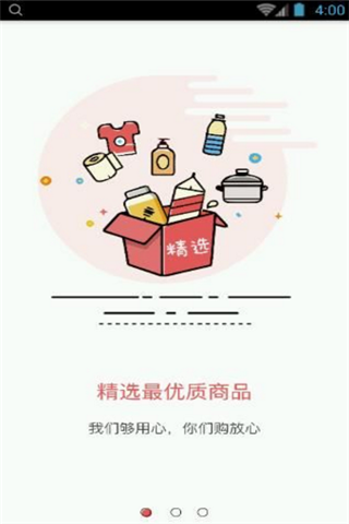 折多惠安卓版