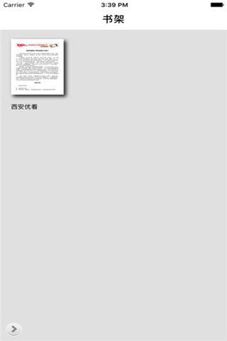 密阅阅读安卓版
