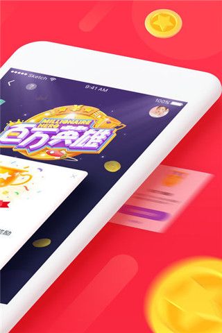 百万英雄答题app