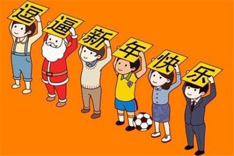 微信举牌小人表情包在线制作app
