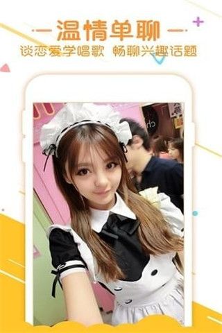 抖秀音场安卓版