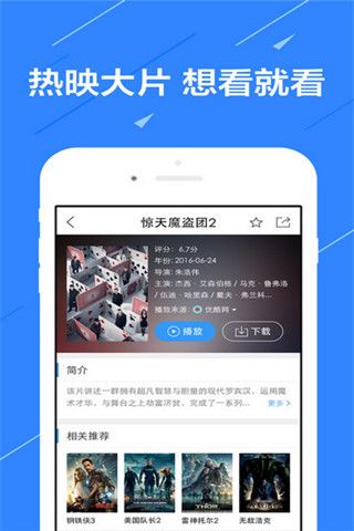 幸运VIP神器安卓版