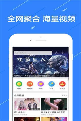 幸运VIP神器安卓版