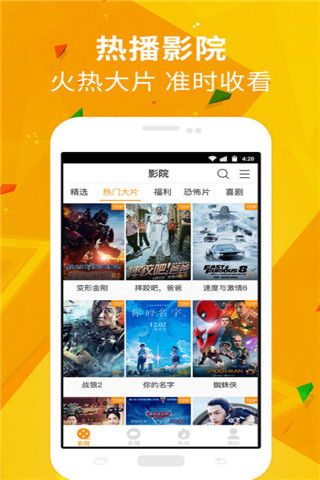 潘多拉影盒破解版