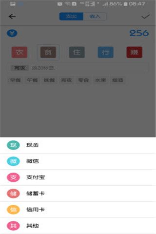 卜吶呐安卓版
