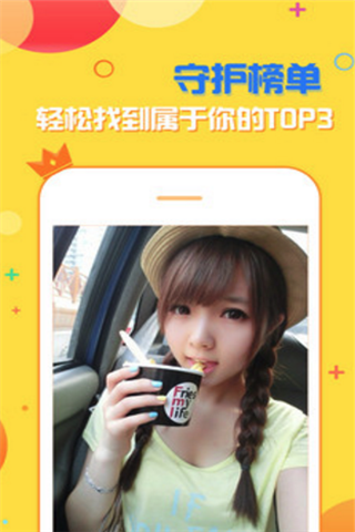 微信走心聊聊app