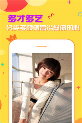 微信走心聊聊app