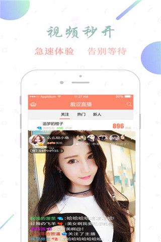 夜光云盒app