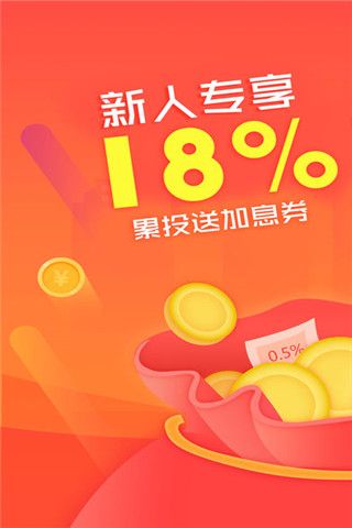 大仓谷理财安卓版