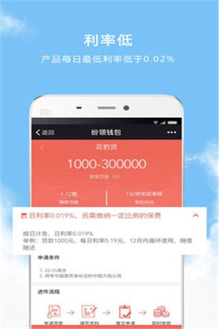贷小抄安卓版