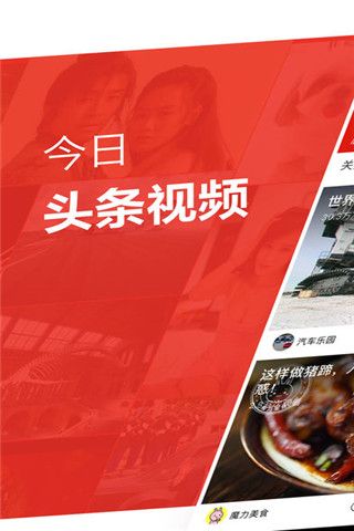 360快视频app
