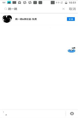 红手指跳一跳app