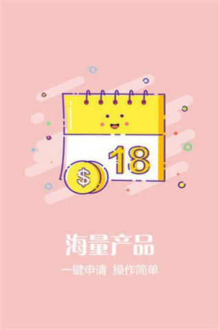 钱小花安卓版
