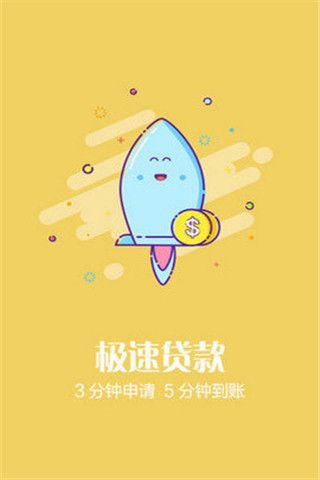 钱小花安卓版