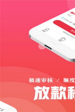 快借钱包安卓版
