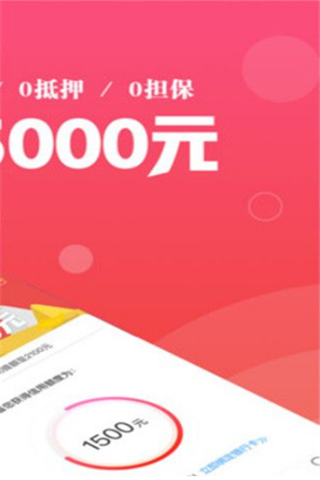 快借钱包安卓版
