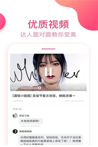泡芙社区安卓版