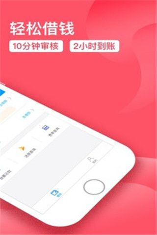 鼎丰借条安卓版