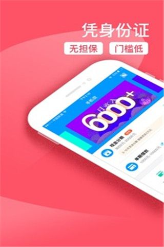 鼎丰借条安卓版