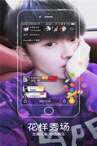 公羊屋播app
